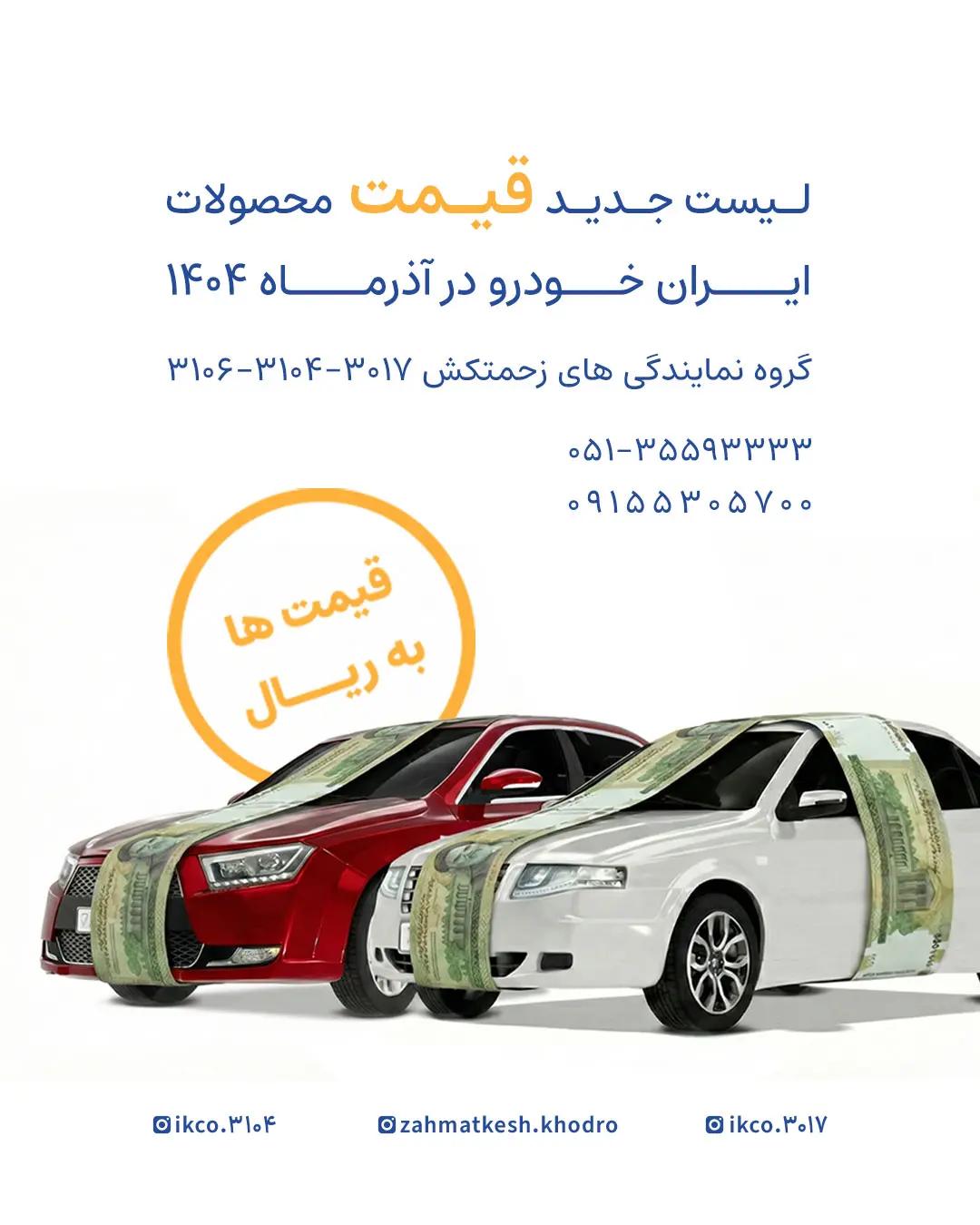 #ZA#PO#348_01
