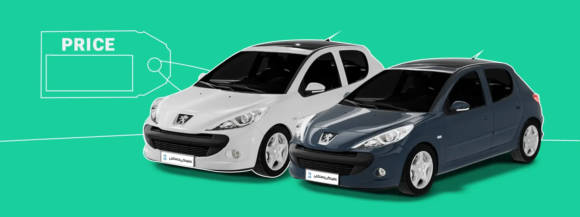 price of 207-619ad7ce-4e75-402a-bc27-2a6816d43acb.webp