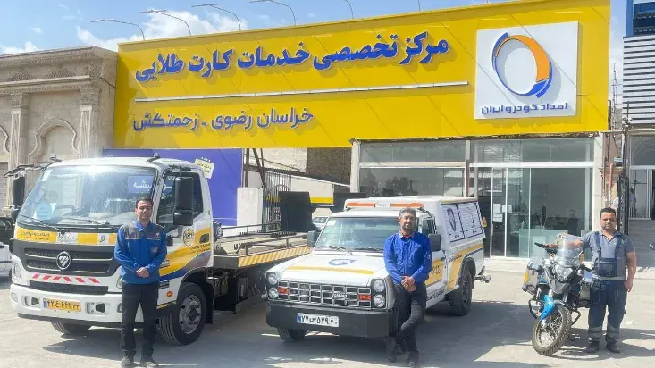 تصویر دوم