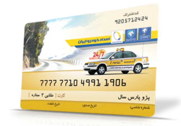 Gold card image